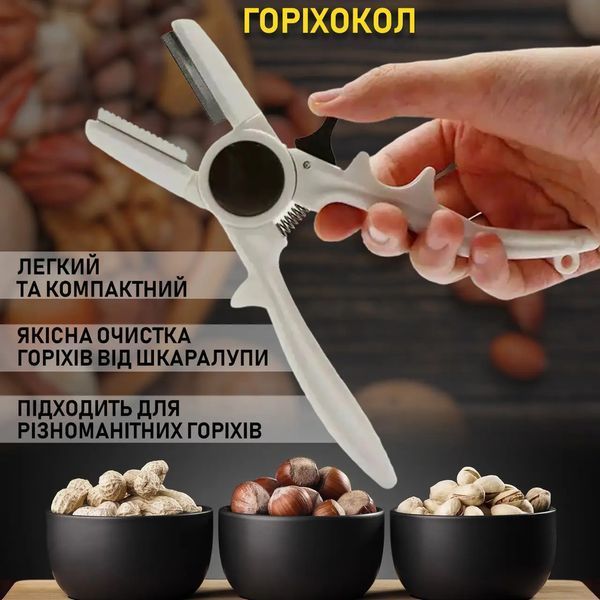 Орехокол ,Кухонний інструмент із затискачем, щипці для горіхів, мигдалю, горіхів 205141400 фото