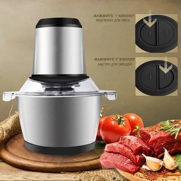 Блендер-подрібнювач металевий 600 Вт Cooking 7079 M7079 фото