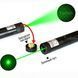 Лазерна вказівка високої потужності Laser 303 Зелена Green sp54125411 фото 3