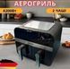 Аерогриль Rainberg RB-2290 4200 Вт 13 л, аерогриль на 2 контейнери, мультипічка, кухонна фритюрниця RB-2290 фото 3