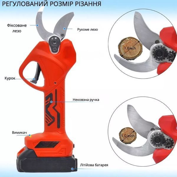 Высоторез аккумуляторный телескопический 2м / Набор инструментов 3в1 / Набор пила 6&Prime; + секатор + высоторез телескопический 2АКБ Красный G6579 фото