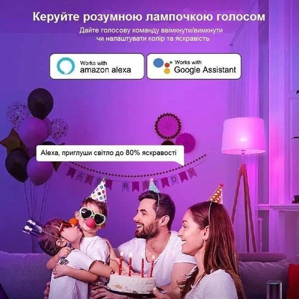 Розумна лампочка Tuya Smart LED WiFi Смарт Лампа E27 RGB Color 2700K-6500K 9W sp10010 фото