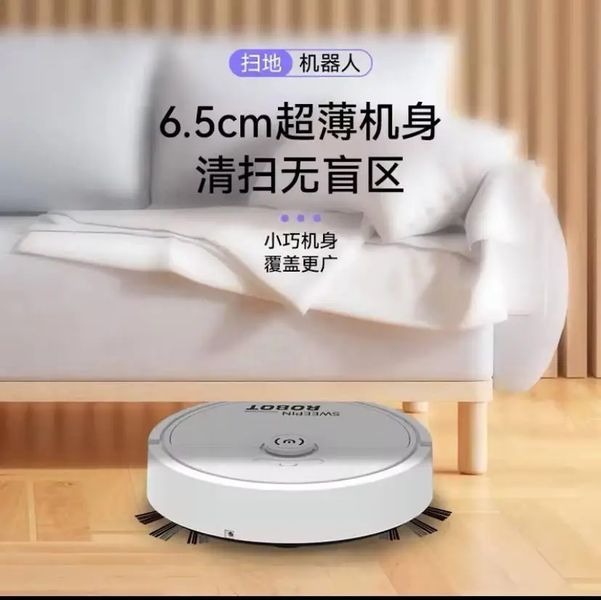 Робот акумуляторний пилосос Vacuum 8088 cleaner LY-541 для сухого прибирання, потужний, автоматичний 2053132 фото