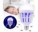 Світлодіодна лампа відлякувач від комарів Mosquito Killer Lamp, 15Вт 50948522 фото 1