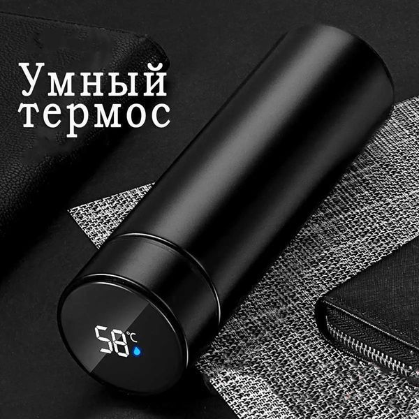 Термос розумний із датчиком температури Wi-pot. Термокухоль із сенсорним екраном 237EL-X217 фото