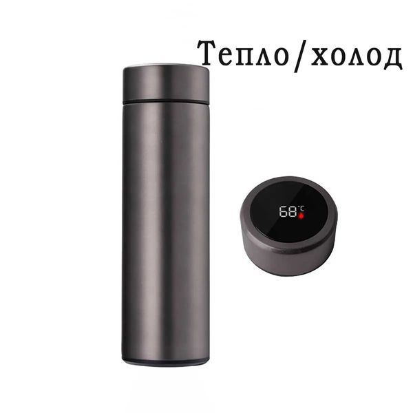 Термос розумний із датчиком температури Wi-pot. Термокухоль із сенсорним екраном 237EL-X217 фото