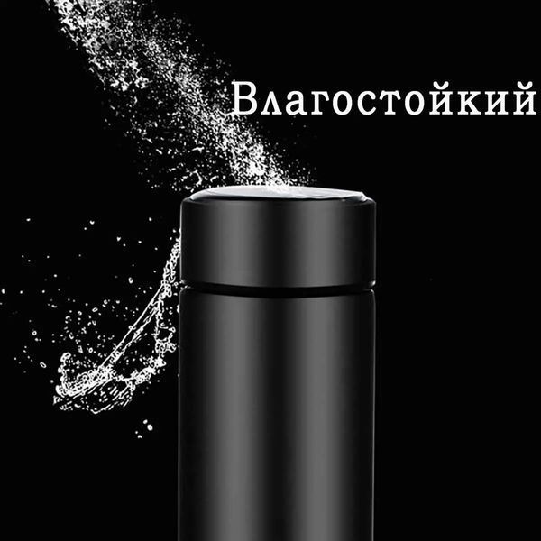 Термос розумний із датчиком температури Wi-pot. Термокухоль із сенсорним екраном 237EL-X217 фото