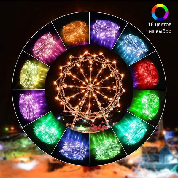 Світлодіодна розумна гірлянда Smart Роса RGB 100 LED з Bluetooth для ялинки від USB 10м Jam3939 фото
