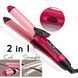 Плойка-праска для волосся Nova 2in 1 Beauty Set NHC-2009 Розпродаж 2262009 фото 3