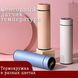 Термос розумний із датчиком температури Wi-pot. Термокухоль із сенсорним екраном 237EL-X217 фото 1