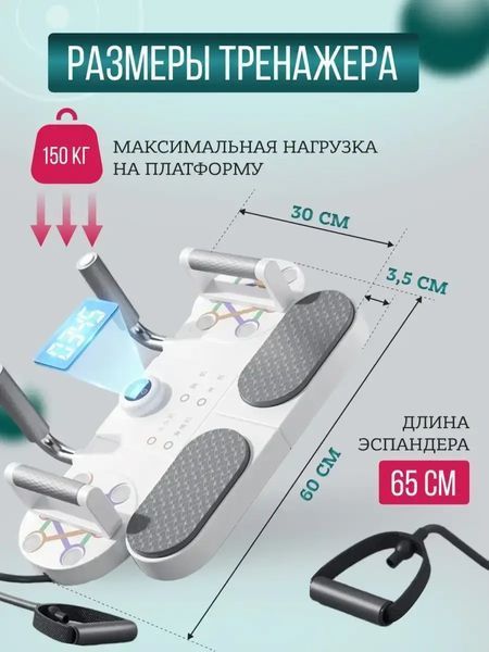 Фітнес тренажер для преса LK202310-17 Планка платформа для віджимань Дошка для занять спортом sp9134 фото
