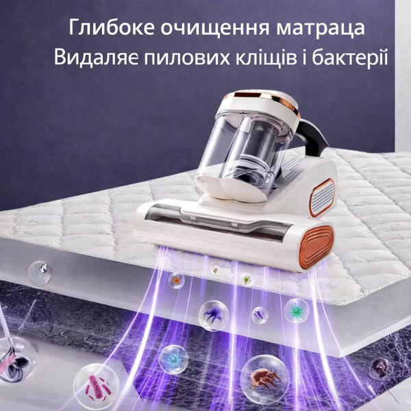 Ручний пилосос для очищення м'яких меблів, ліжка, матраців, подушок та килимів від пилового кліща 5094743 фото