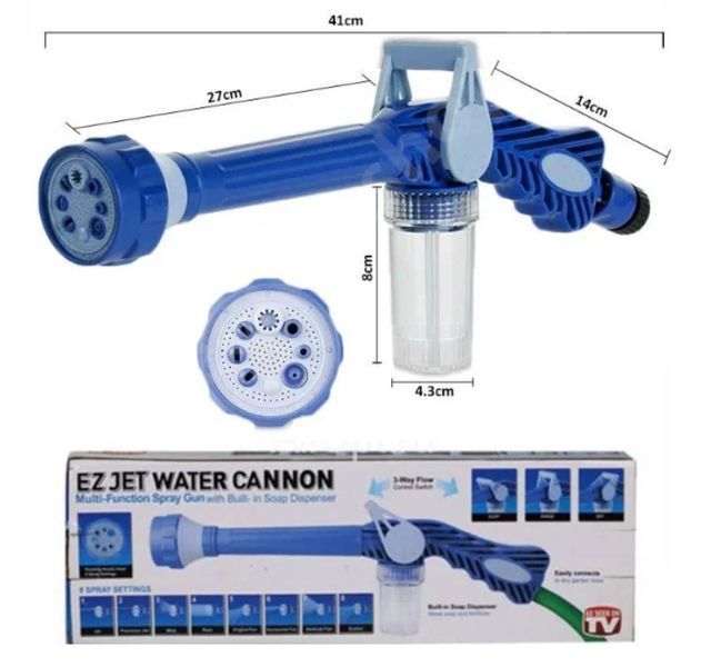 Водомет для миття авто, поливу рослин, розпилювач EZ JET Water Cannon 33357 фото