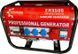 Генератор бензиновий ER-9500 Erdmann Tools (3 фази, 2,5 кВт) ER-9500 фото 1