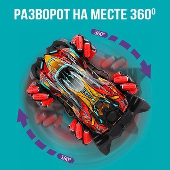 Машинка трюковий перекрут на радіокеруванні 21003 / Радіокерована машинка на пульту М16116 фото