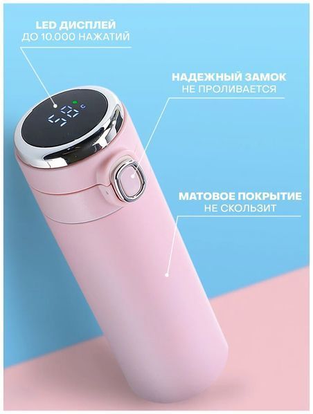 Термокухоль із сенсорним дисплеєм у силіконовому покриття з відкидною кришкою,400 мл 237EL-X229 фото