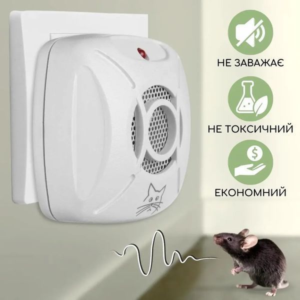 Відлякувач гризунів Ximeite MT-610E | Ультразвук від мишей та щурів | Пристрій для відлякування гризунів 50985203 фото