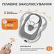 Колисковий центр 2в1 зі стільницею / Дитячий шезлонг з пультом керування та додатком 5092210 фото 6