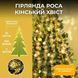 Гірлянда Кінський хвіст 600 LED 20 ниток довжина 3 метри, жовтий G5856 фото 4
