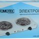 Електроплита спіральна Domotec HP-200 B, настільна електрична плитка sa90552 фото 3