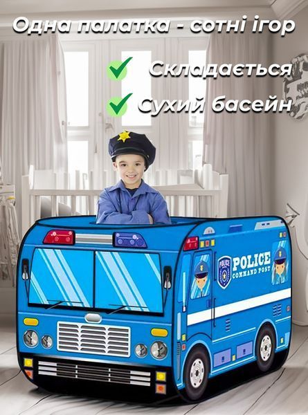 синій Поліцейський автобус Дитячий ігровий намет TK Group TENT 110 х 70 х 70 см у сумці G9075 фото