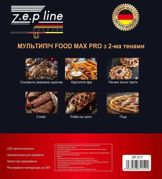 Фритюрниця 12 л з двома тінами 4200Вт Zepline ZP-217 зі знімним кошиком ZP-217 фото