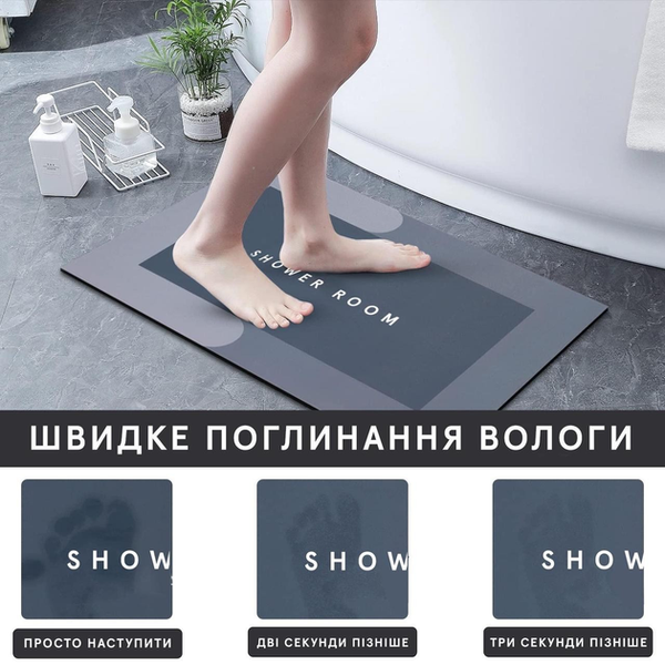 Міцний вологостійкий килимок для ванни Shower Room інноваційний діатомітовий супервсмоктуючий 80*50 см VEN0326-25 фото