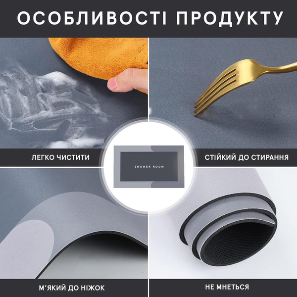 Міцний вологостійкий килимок для ванни Shower Room інноваційний діатомітовий супервсмоктуючий 80*50 см VEN0326-25 фото