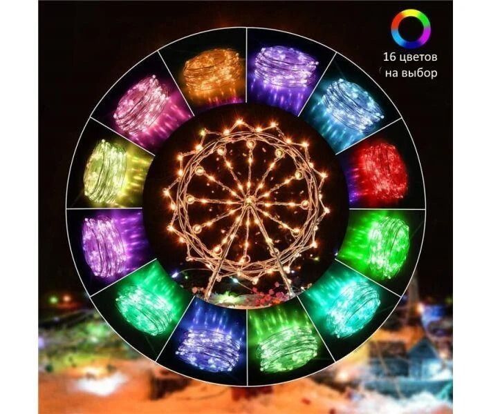 Новорічна розумна світлодіодна гірлянда Encora Xmas Lights, 100LED, 10М з керуванням через Bluetooth 2124077 фото