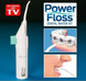 Іригатор для зубів та порожнини рота power floss 2260041 фото 5