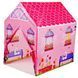 Игровая палатка-домик Princess Home pr10002348 фото 4