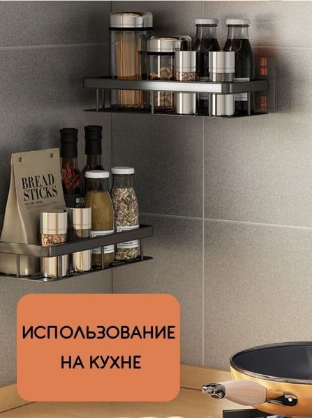 Органайзер у ванну кімнату інстаграмна полиця на стіну STORAGE RACK AND197 205853148 фото