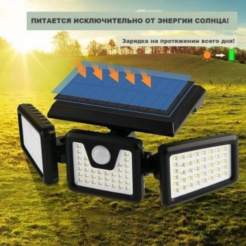 Вуличний ліхтар на сонячній батареї JY1725B 5092000123458 фото