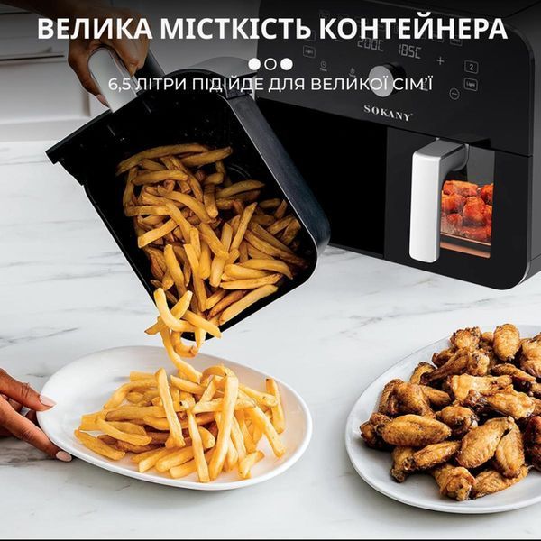 Мультипіч SOKANY SK-10008 на 10 л Аерофритниця з таймером та терморегулятором, Аерогриль flSK-10008 фото
