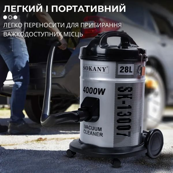Професійний пилосос SOKANY SK-13007 / Сталь з мішком на 28 літрів потужна циклонна дія 4000 Вт SK-13007 фото