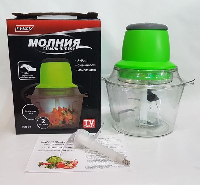 Блендер, подрібнювач "Блискавка" Vegetable Mixer 330Вт pr513220004 фото