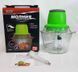 Блендер, подрібнювач "Блискавка" Vegetable Mixer 330Вт pr513220004 фото 3
