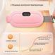 Портативна грілка-масажер при спазмах менструації та менструальних болях з 3 рівнями тепла та 4 масажних режими для зняття болю M44948 фото 9