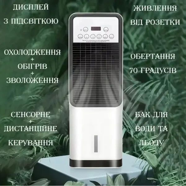 Мобільний кондиціонер 2в1 з обігрівом та охолодженням Domotec 1668 sp10351 фото