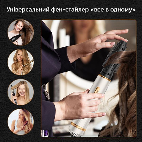 Фен для волосся 3 в 1 швидке сушіння 3-in-1 curling iron AND LY-945 2054259 фото