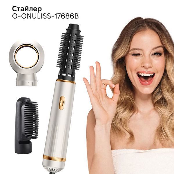 Фен для волосся 3 в 1 швидке сушіння 3-in-1 curling iron AND LY-945 2054259 фото