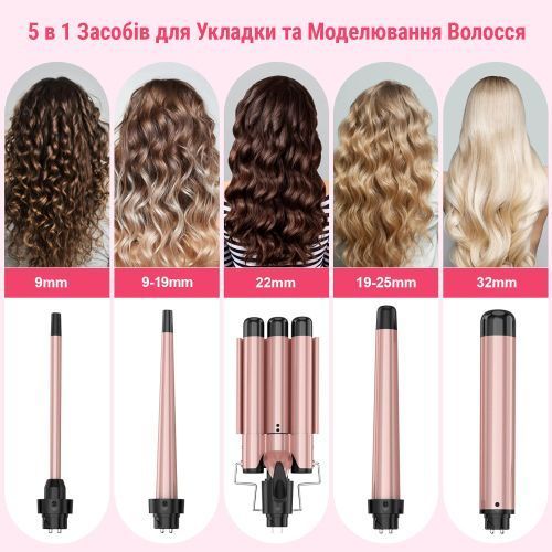 Плойка мультистайлер AIMED Hair Multistyler набір 5в1 M16784 фото