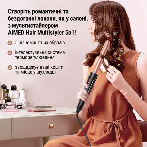 Плойка мультистайлер AIMED Hair Multistyler набір 5в1 M16784 фото