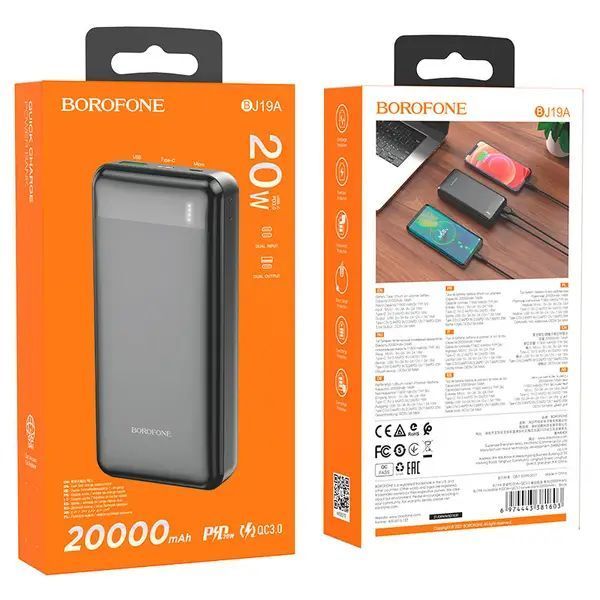 Повербанк Borofone J19A 20000 mAh sp1432 фото