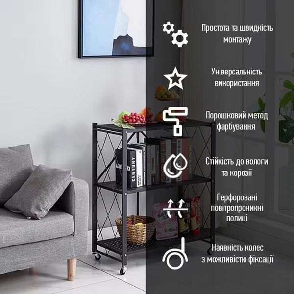 Стелаж мобільний триярусний універсальний розкладний з нержавіючої сталі DZD-3F M17037 фото