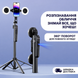 Смарт штатив-трипод C12 з LED-підсвічуванням та функцією AI автовідстеження + пульт 1.8 м M17885 фото 4