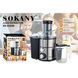 Соковитискач Sokany SK-630 1200 Вт SK-03009 flSK-03009 фото 3
