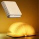 Світильник-книга, нічник книжка VHG Foldable Book Lamp Brown 5052231 фото 1