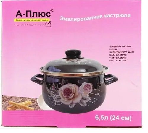 Каструля емальована A-Plus 1348 (24 см., 6,5 л) А1348 фото