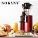 Шнековий соковитискач Sokany SK-01003 Овочерізка flJE-25 фото 3